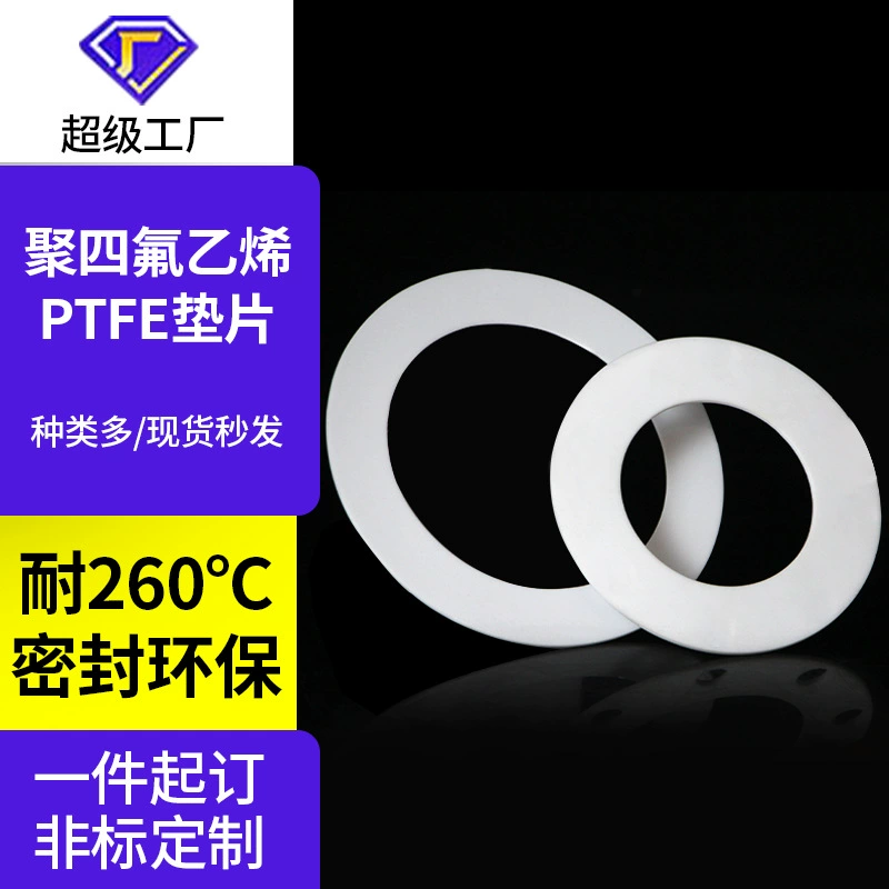 Национальный стандарт тетрафтороновая прокладка тефлоновая птеновая механическая герметичная политетрафторэтиленовая прокладка