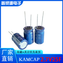 2.7V25F KAMCAP/���� ������������ 2.7V25F HP-2R7-J256UY 25F