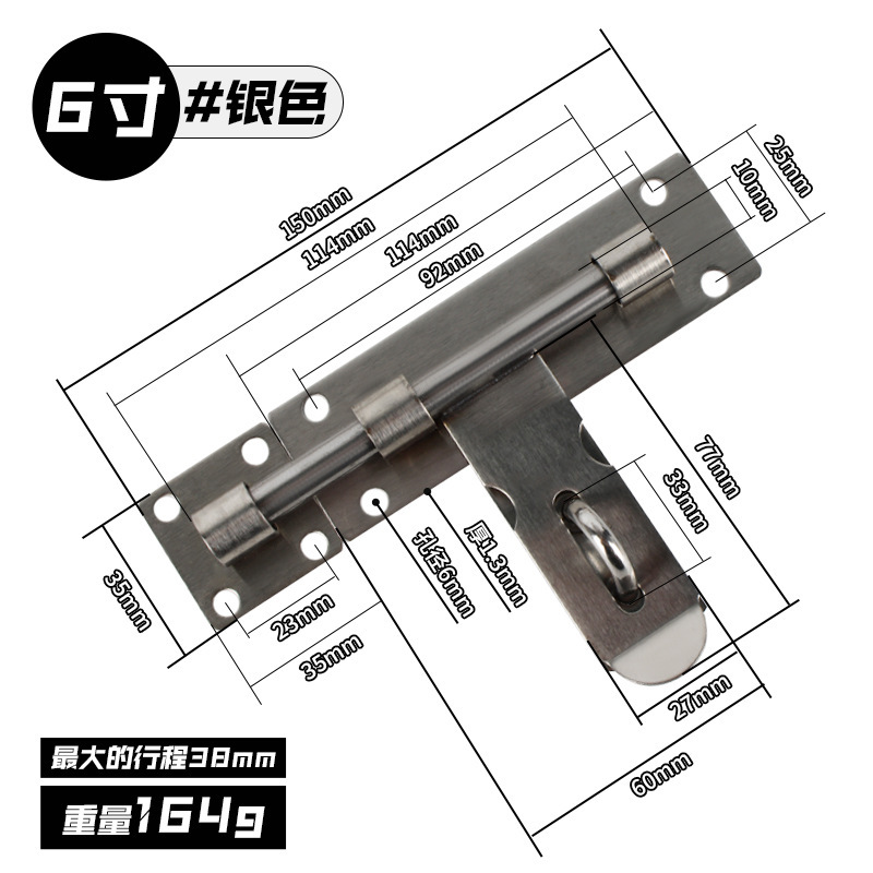 插销门栓6寸8寸12寸加厚加长不锈钢防盗木门窗明装保险栓门锁|undefined