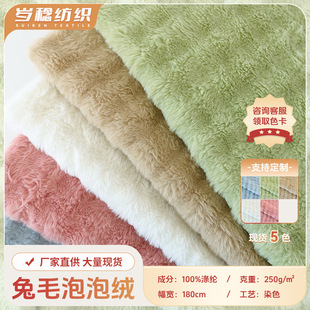 �F؛���ݽq��ë���ϼӺ�С��ë�Ҽ�ë̺�������r�b�؉|����