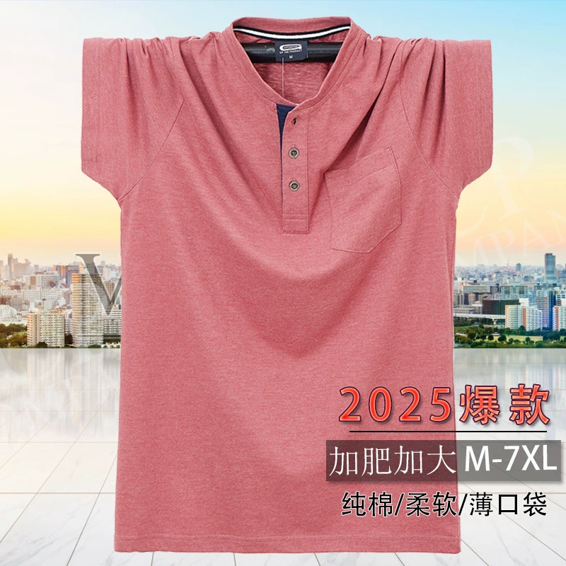 7XL летняя тонкая футболка с короткими рукавами мужской карман с воротником с круглым воротником