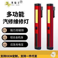 �羳�¿��������COB���h���F�����Ƅӹ�����LED���þS�ޑ����Ͳ