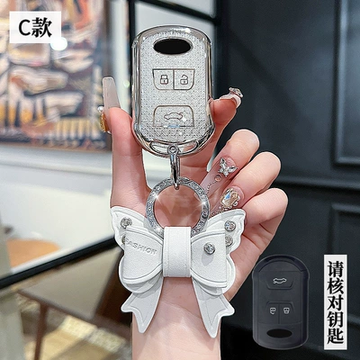 A8 Ruihu 8Pro Ruihu — Car key bag - chery-c-smart-3-key-crystal-white-single-shell-bow-diamond-buckle