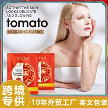 W㷬Ĥ Tomato facial mask NƬĤQ羳Ӣİ