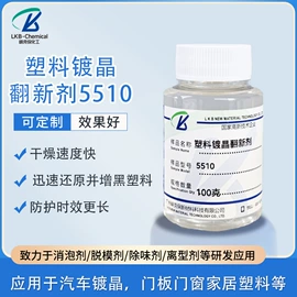 消泡剂;脱模剂;除味剂