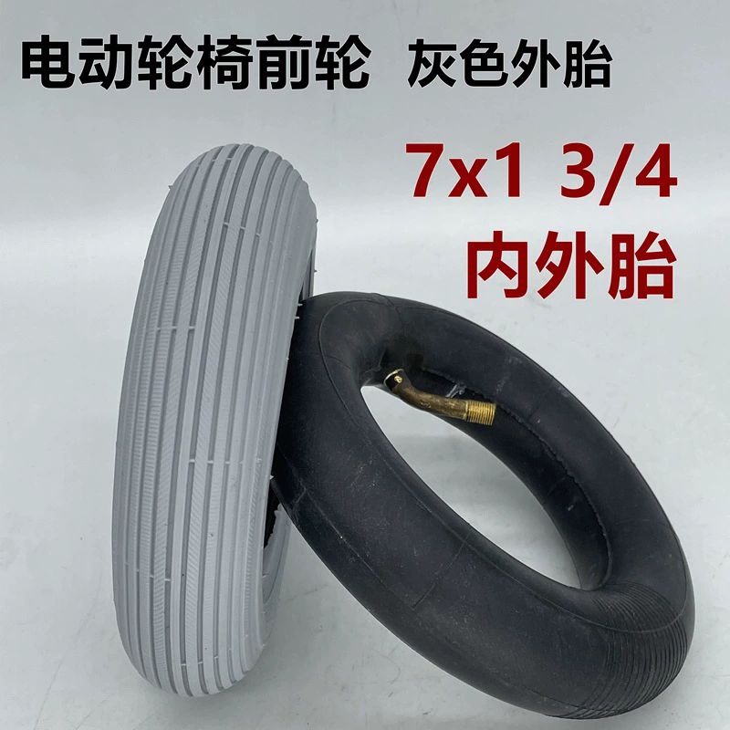 Аксессуары для электрических инвалидных колясок: надувная шина 7x1 3/4 для переднего колеса скутера для пожилых людей, серая, 7inch