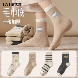 运动休闲棉袜;船袜、隐形袜;堆堆袜