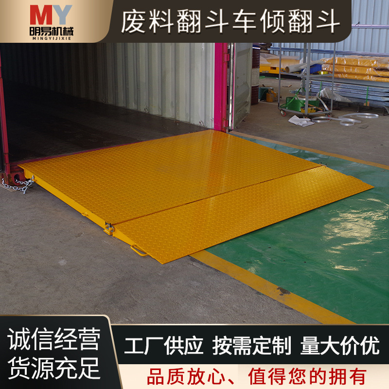 Container ramp platform Cargo loading and unloading platform…