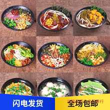 ��lʳ��ʳƷģ��������ˮ���·���Q������������Cģ��