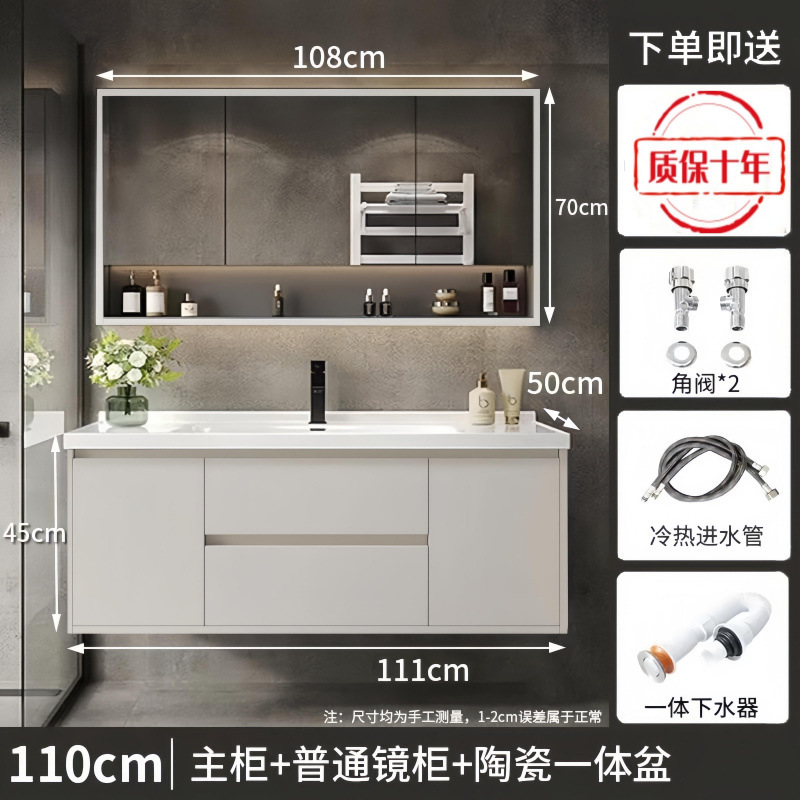 (노블화이트) 일반거울장 모델 + 전국보증 - 110CM 무도장 공정 + 수도꼭지 악세사리 풀세트 무료