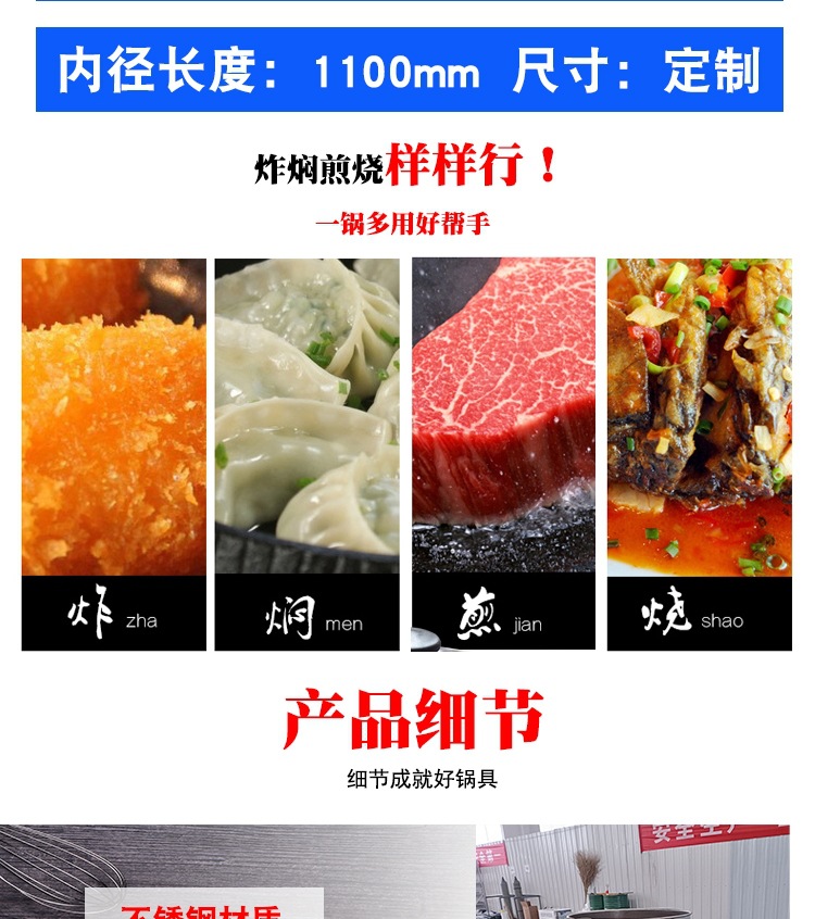 电加热夹层锅1_006.jpg
