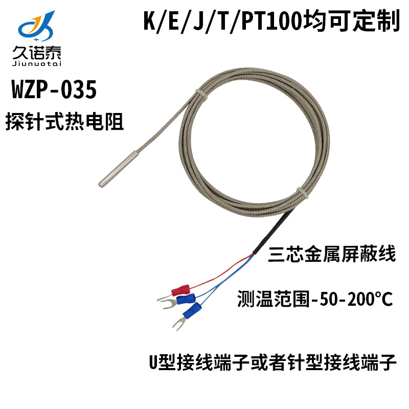 三芯金属屏蔽说明白底背景