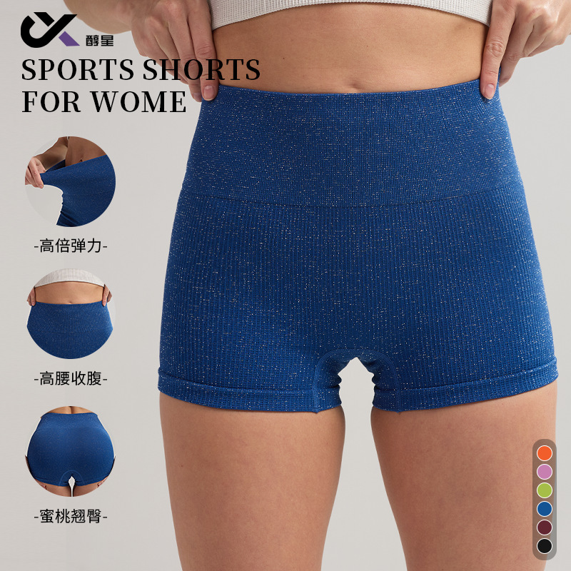 High Waist Hip-lifting Sports Yoga Shorts Women's Three-point Sports Shorts Silver Silk Belly-tucked Fitness Shorts Quick-drying Breathable High Waist Hip-lifting Sports Yoga Shorts Women's Three-point Sports Shorts Silver Silk Belly-tucked Fitness Shorts Quick-drying Breathable