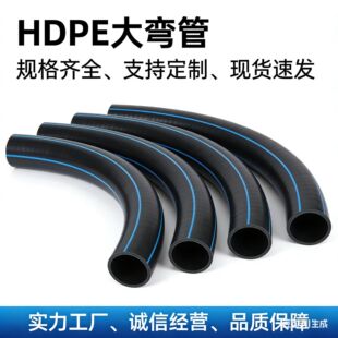 HDPE�L늻��ܴ� PE����܏��^ PE�^܉��������45��/90��