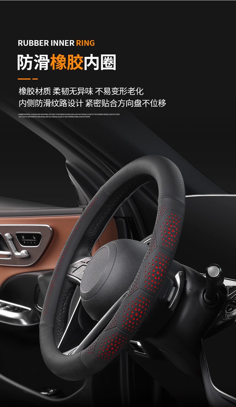 Car four seasons steering wheel cover non-slip breathable comfortable wear-resistant simple sports nappa leather handlebar leather cover ultra-thin