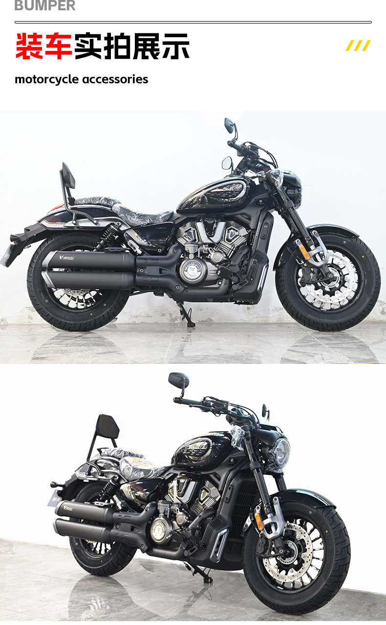 Suitable for Wuji Cu625 Rear Backrest, Retro Reinforced Adjustable Passenger Lumbar Support Seat Cushion, Tail Wing Modification Parts
