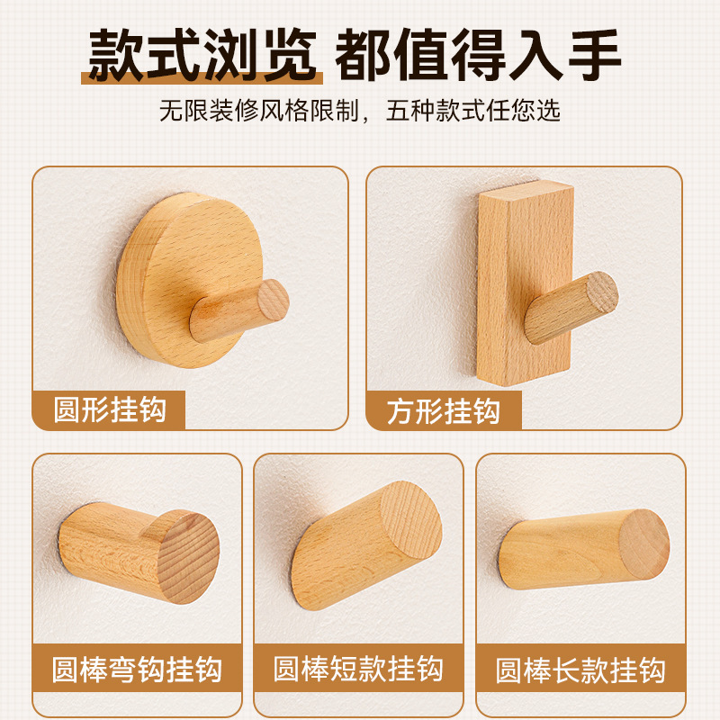 Gancho de madera maciza Cocina de dibujos animados Gancho de ropa creativa Percha para el hogar Gancho adhesivo para colgar en la pared sin perforación Gancho para perchero