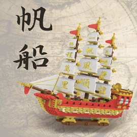 积木类;中颗粒积木;建筑模型