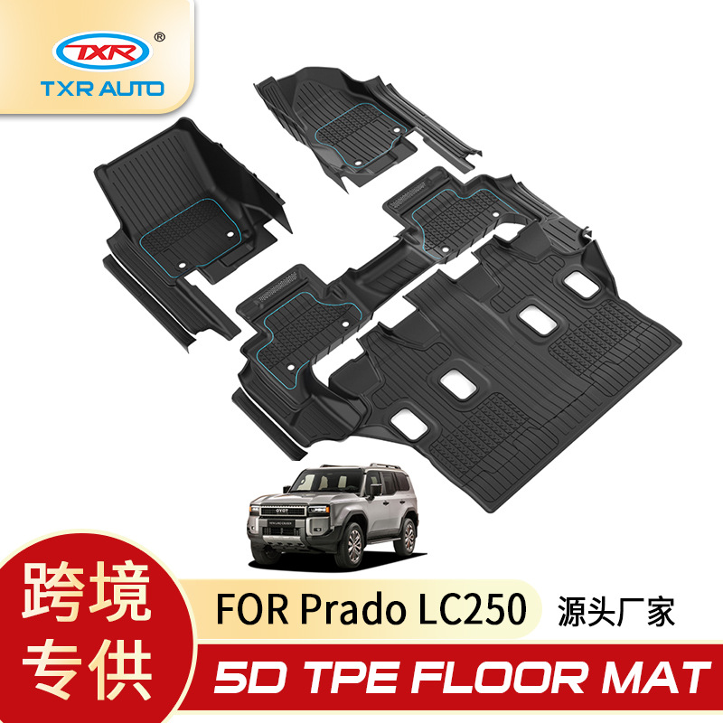 Aplicable ToyotaLandCruiserPradoLc250 alfombrilla de coche TpeFloorMat almohadilla de pie de inyección