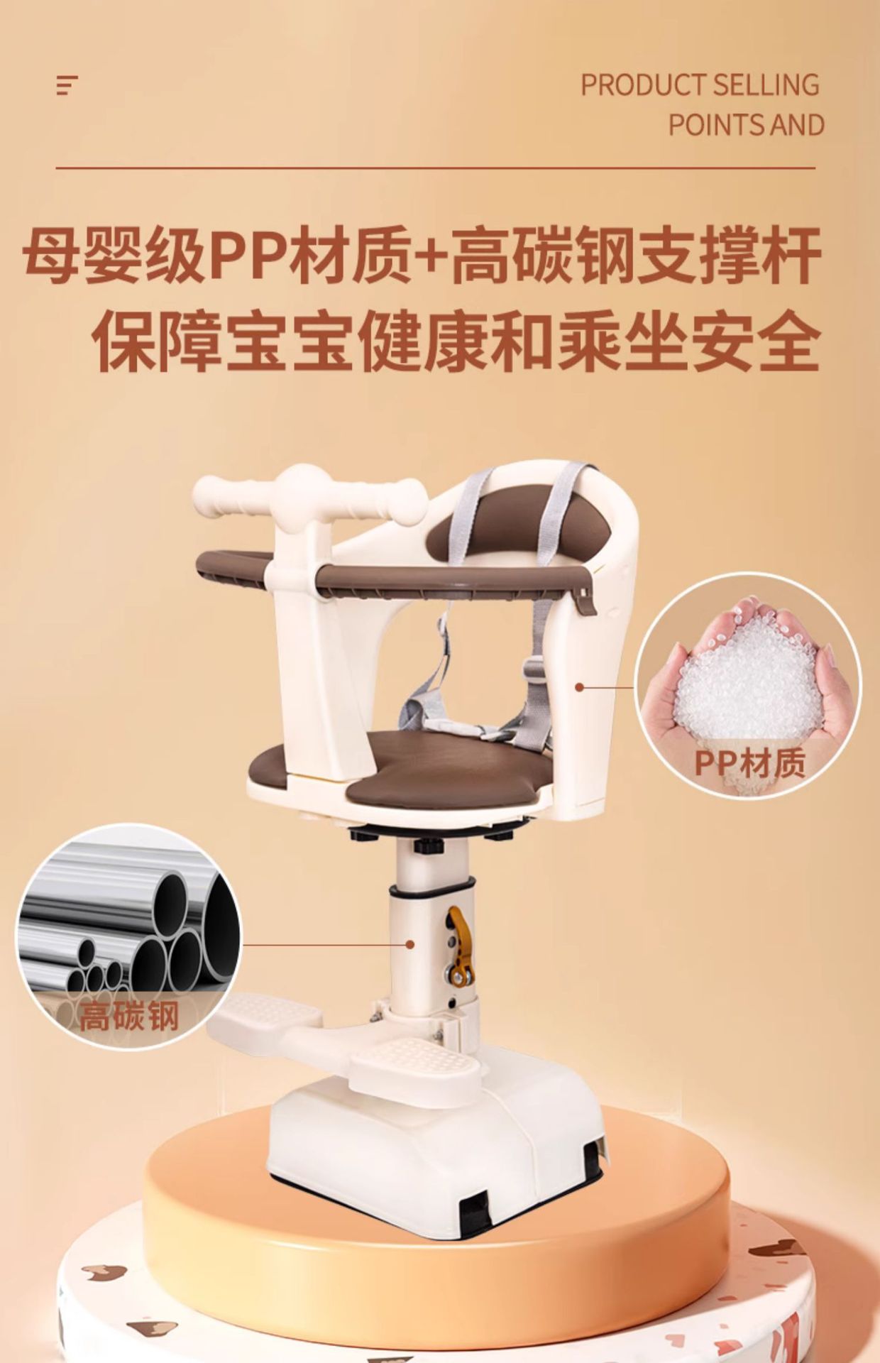 Electric Car Child Seat Front-Mounted Baby Electric Bike Infant Safety Seat Motorcycle Child Yadi Wholesale