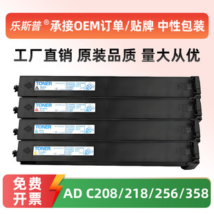 �m����ADT-208�ۺ�AURORA ADC208 C218 C256 C358ī�ۺ�̼�ۺ�
