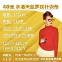 弹力螺纹天丝混纺面料布