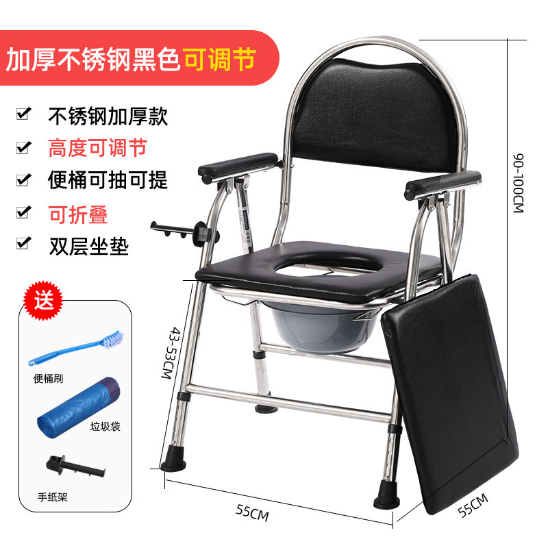 高齢者用トイレチェア、携帯トイレ、折りたたみ式ステンレストイレチェア、家庭用トイレスツール、障害者用入浴椅子|undefined
