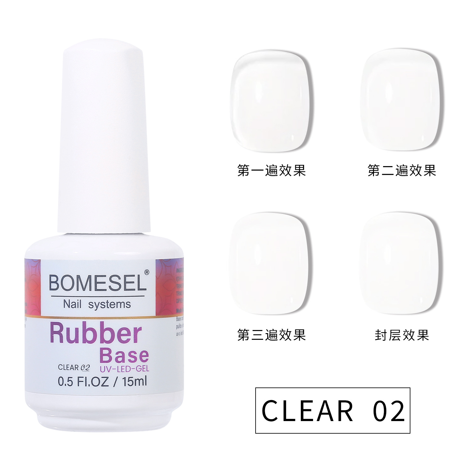 Exclusión transfronteriza para imprimación de goma para tiendas de uñas, pulido especial para uñas, pegamento de color de uñas, serie de hielo transparente de 24 colores, pegamento de imprimación