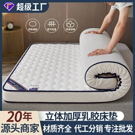 纤维被;四件套;化纤床垫