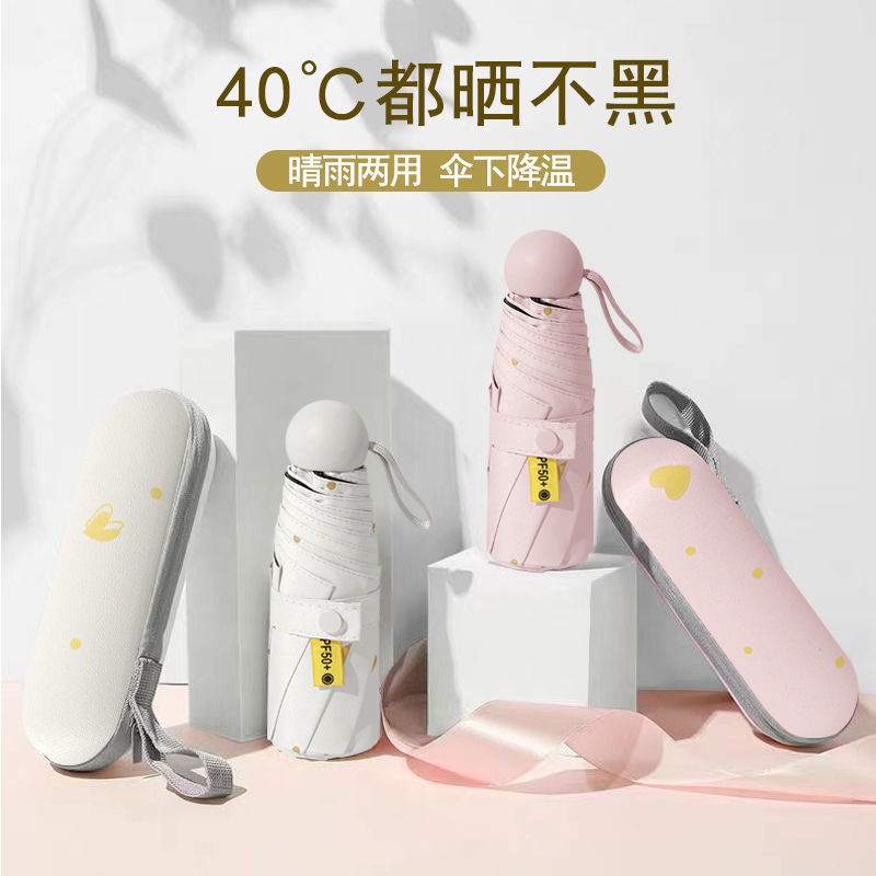 Capsule solar-powered