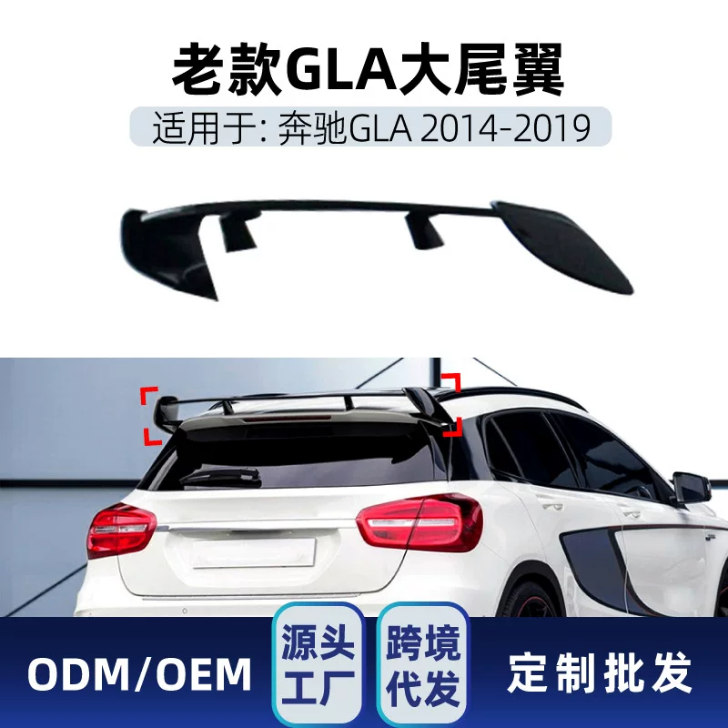 Подходит для Mercedes-Benz GLA-class x156 gla180 200 gla45 amg 2014-19 хвостовая крыло верхнее крыло модификации
