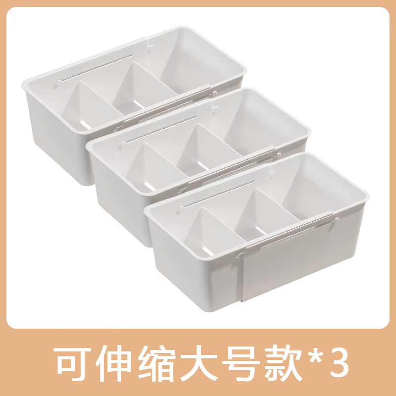 抽屉内分格伸缩收纳盒内置分隔化妆品口红分类梳妆台深柜隔板宿舍|undefined