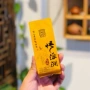 特级辛辣袋装花果肉桂