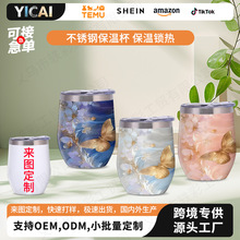 �羳��ɫ������304�p�Ӳ��P䓼t�Ʊ��ر�U��12oz�����u������ ��