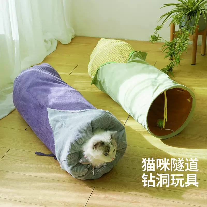 吉仔仔宠物窝钻筒厂家狗窝批发猫玩具猫咪用品通道折叠猫玉米隧道