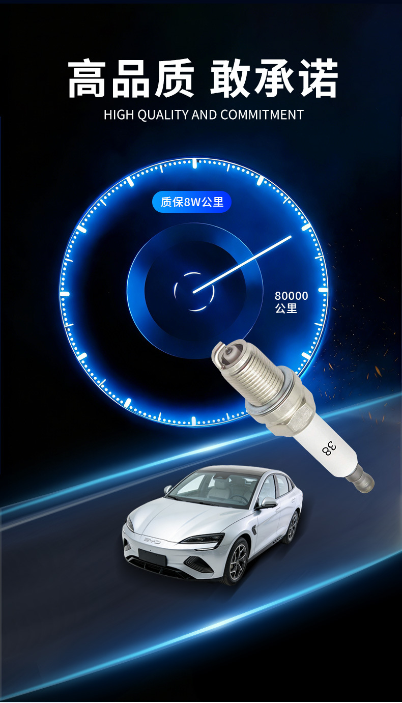 Single Iridium Spark Plug Pfr7S8Eg Ngk:1675 Car Spark Plug 4-Pack Accessories Spark Plug Factory Wholesale