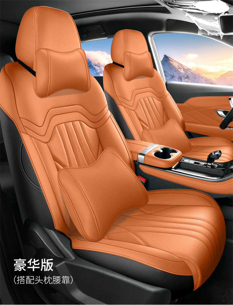 24 Jettel x70plus Seat Cover Surrounded by Four Seasons 2025 Special Seat Cover for x70plus Car Cushion