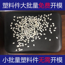 oem�����������ģ�߶����ӹ��_ģע�����z��Ʒ����ģ���OӋ�_�l