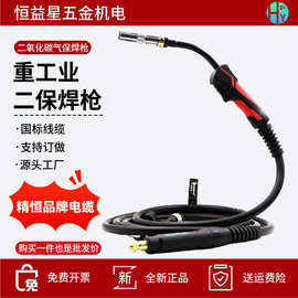 重工业二保焊枪船厂钢结构5米8米焊把200A/350A/500A加粗国标线缆