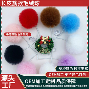 ���l��ɫ6cm�L�K��«H��ë��diy�q��؈�C��؈�b������b�����