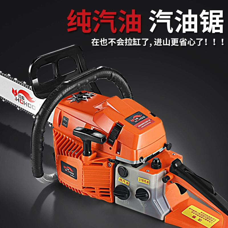 Четырехтактная бензиновая бензопила, лесозаготовительная пила на чистом бензине, импортированная из Германии, высокомощная бытовая маленькая ручная бензиновая промышленная бензопила