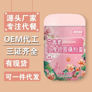 美粥食客花青素玫瑰银耳藕粉羹坚果藕粉塑膜罐装诚招品牌代理