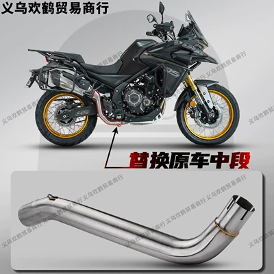 Steel Mid-Section, Non-Destructive Installation, Motorcycle exhaust pipe