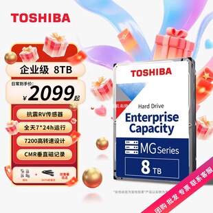 ԭ�b �m�� &middot;8t ��I��Ӳ�PCMR��ֱNAS��I��Ӳ�P7200�DMG10ADA80