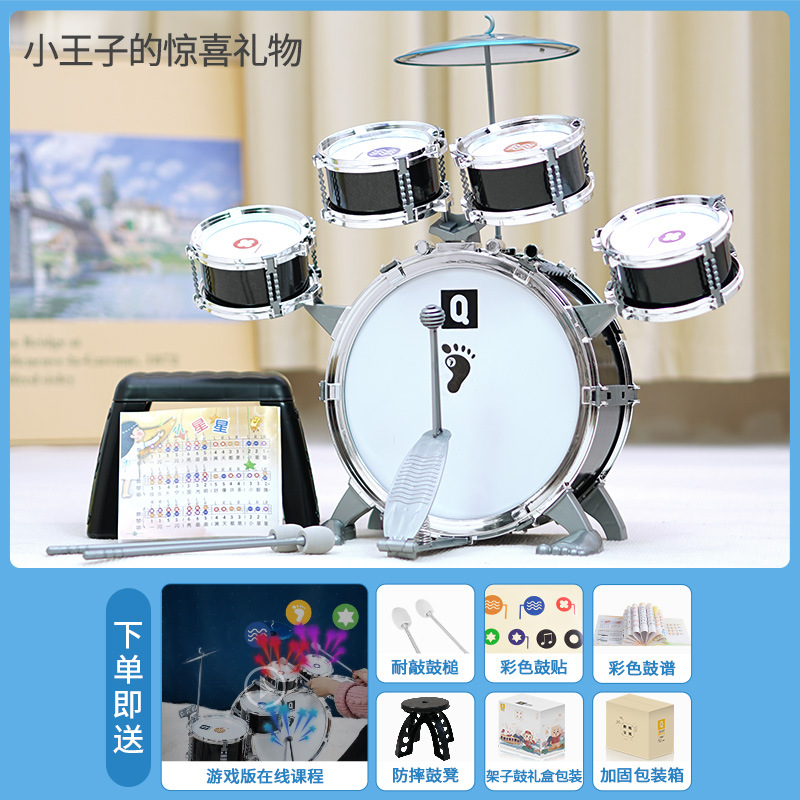 Conjunto de batería para niños instrumento de percusión juguete Jazz tambor golpear principiante 3-6 años niños y niñas regalo de jardín de infantes