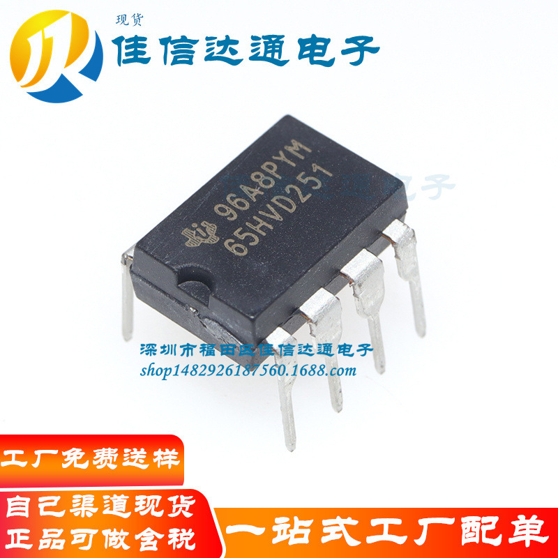 New Original SN65HVD251P DIP-8 SN65HVD251 Interface IC Transceiver
