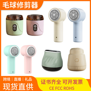 Cross-Border Hair Ball Trimmer Led Power Digital Display Shaving Machine Travel Portable USB Charging Hair Ball Suction Two-In-One