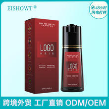 ����Ⱦ����Ⱦ�Ƽtɫ��Ư�Լ��ڼҿ羳�ӹ�ODM