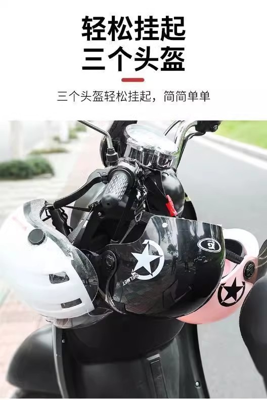 Electric motorcycle helmet lock, anti-theft device, secure helmet hook, special lock for electric scooters and helmets