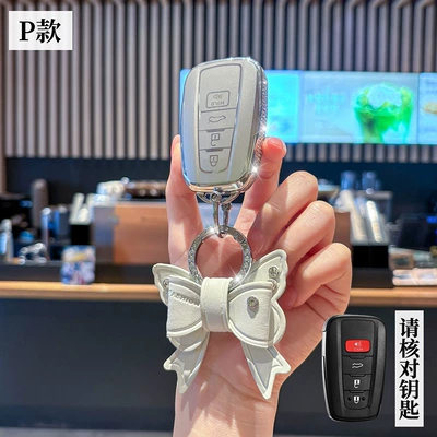 Suitable for 2026 new — Car key bag - toyota-p-model-smart-4-button-side-diamond-white-single-case-bowknot-diamond-buckle